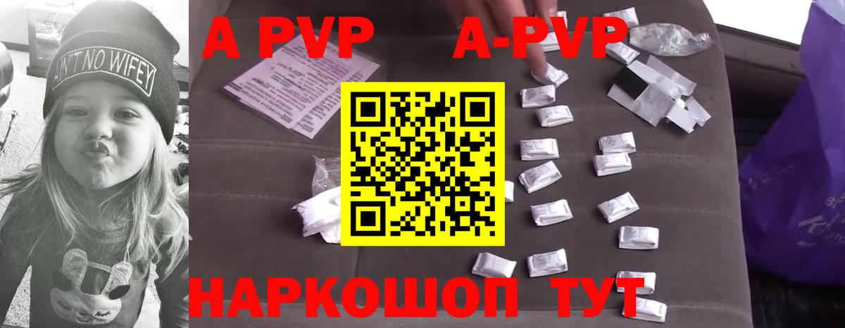 Черняховск  где купить наркоту  А ПВП крисы CK  Вход с VPN  APVP Соль 