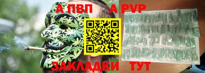 дживик Канаш