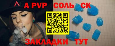 мефедрон Камышлов