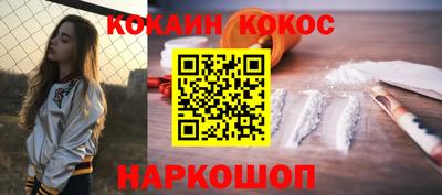 дживик Канаш