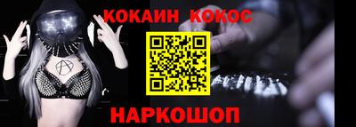 дживик Канаш