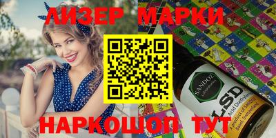 мефедрон Камышлов