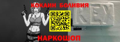 мефедрон Камышлов