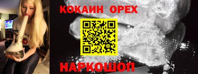 ПСИЛОЦИБИНОВЫЕ ГРИБЫ Кандалакша