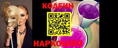 мефедрон Камышлов