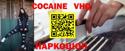 мефедрон Камышлов