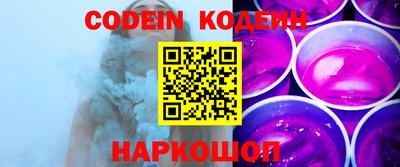 мефедрон Камышлов