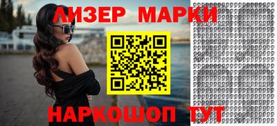 ПСИЛОЦИБИНОВЫЕ ГРИБЫ Кандалакша