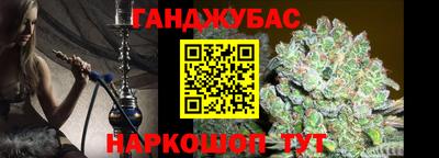 дживик Канаш