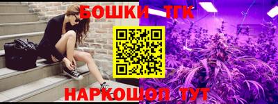 дживик Канаш