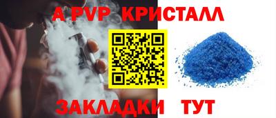 прущий лед Кимры