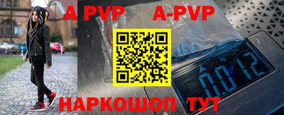 дживик Канаш