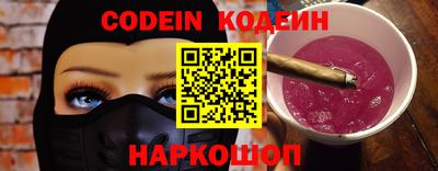 дживик Канаш