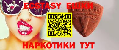 мефедрон Камышлов