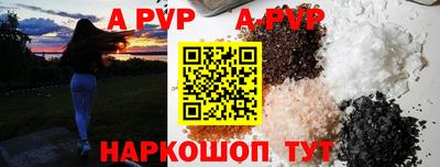 дживик Канаш