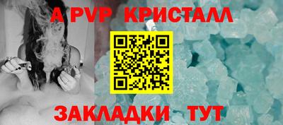 дживик Канаш