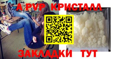мефедрон Камышлов