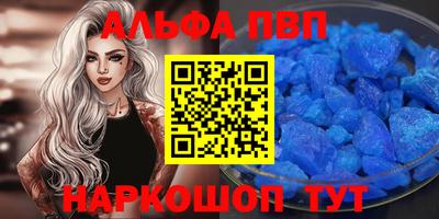 мефедрон Камышлов