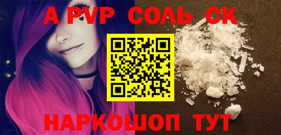мефедрон Камышлов