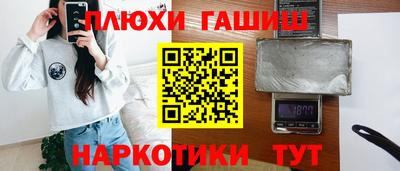 мефедрон Камышлов