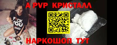 дживик Канаш