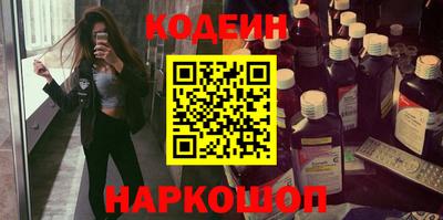 дживик Канаш