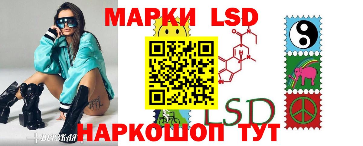Черняховск  Лсд 25 экстази  Вход с VPN  Лсд 25 экстази ecstasy 