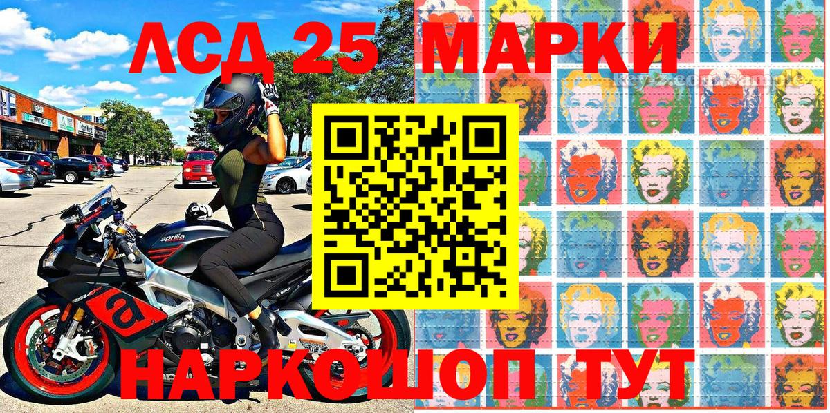 Марки N-bome 1500мкг  Марки 25I-NBOMe  Черняховск  Вход с VPN  Марки N-bome 1500мкг 