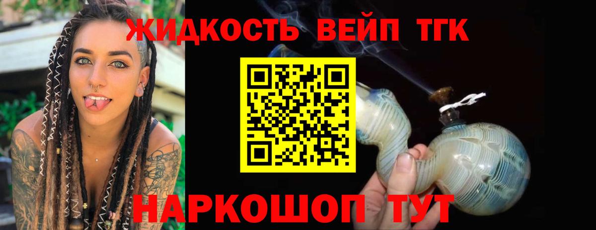 ГАШ Черняховск