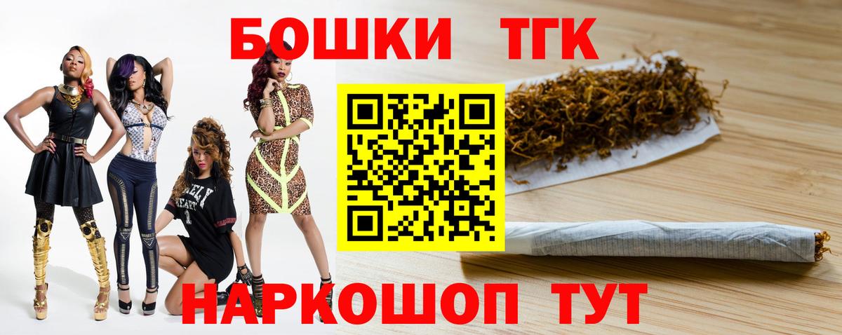 Канабис Amnesia Черняховск